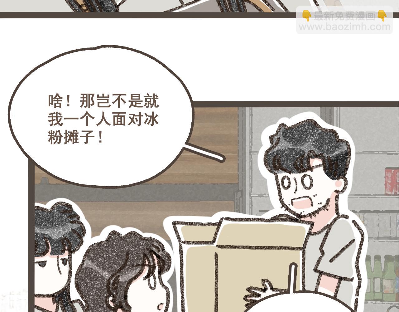 第八话 该负责任的选择(1/3)-第9话