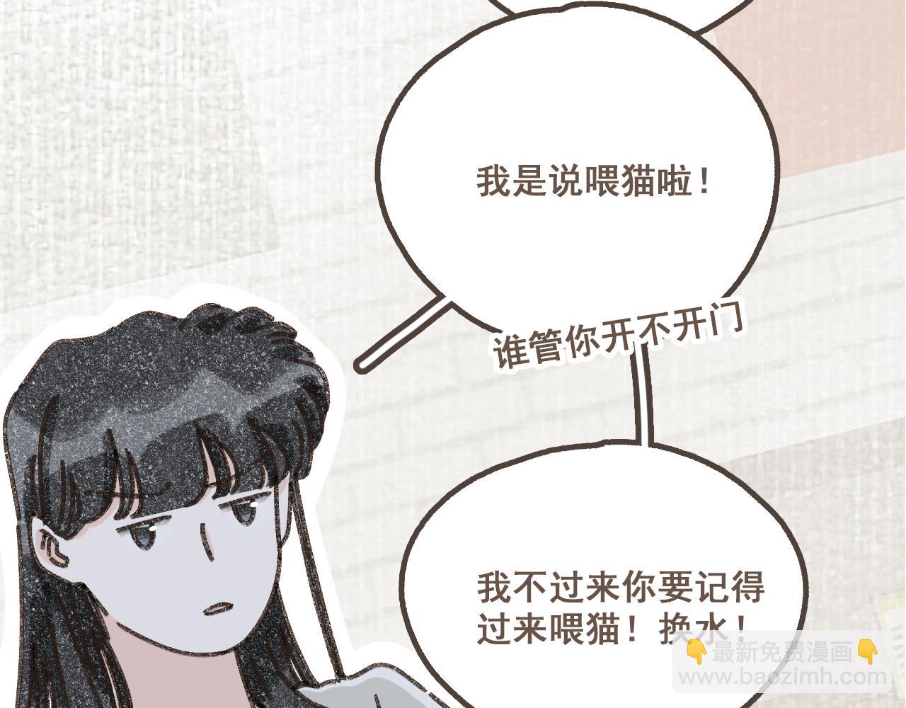 第八话 该负责任的选择(1/3)-第9话