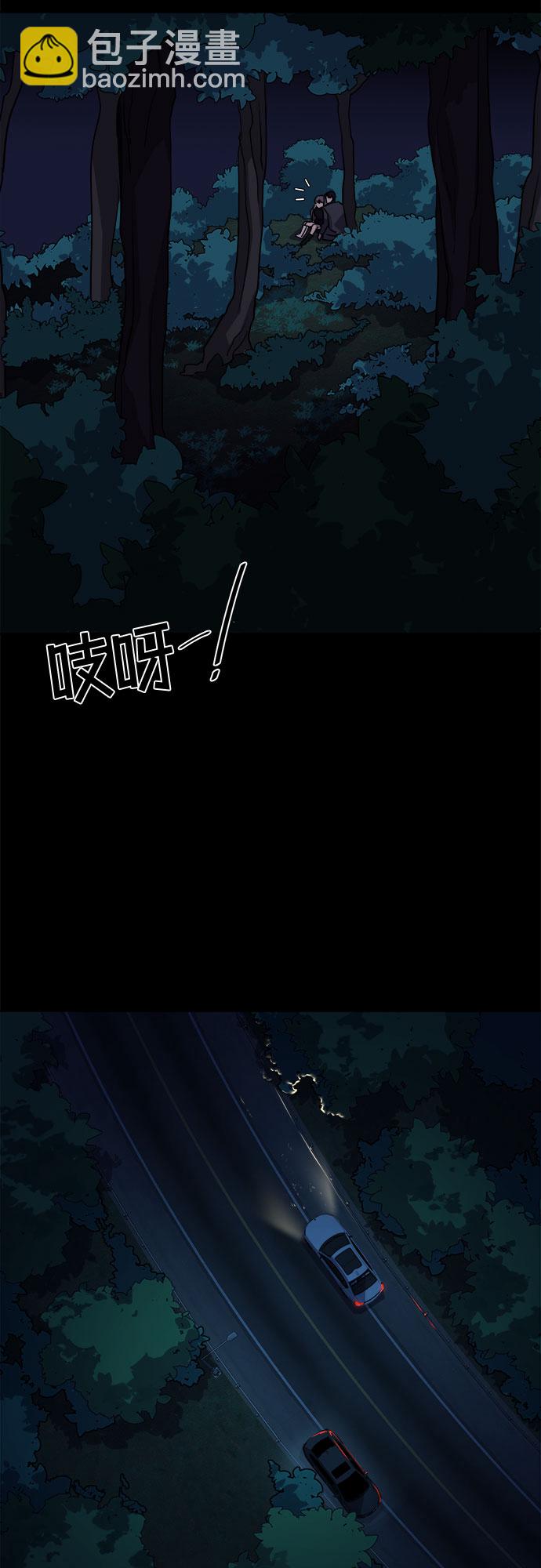 LOCKER OPENER 全面解鎖 - [第21話] Oh今日運勢 5(2/2) - 1