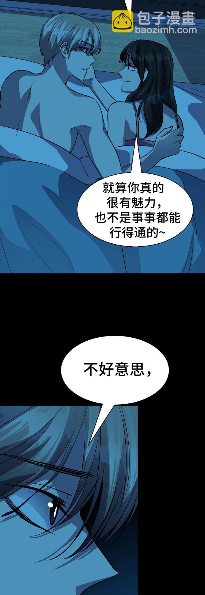 [第67话] 打开OPENER的人_337