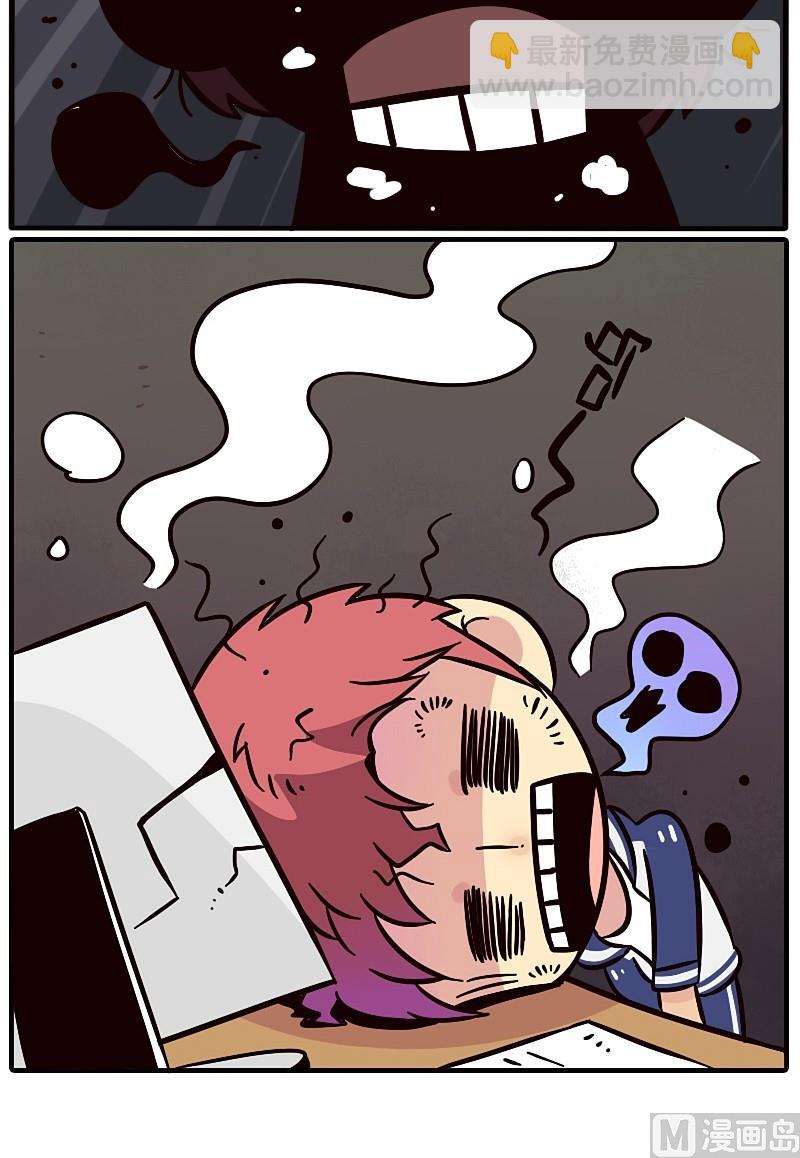 LOL戰紀 - 第01話 - 1