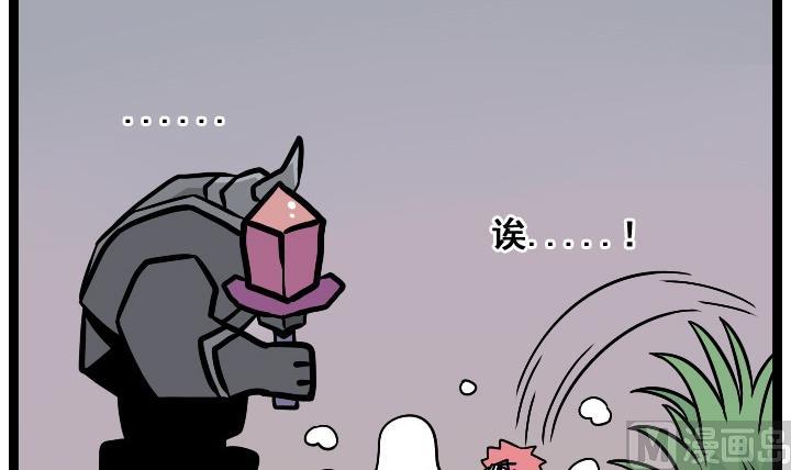 LOL戰紀 - 第17話 - 3