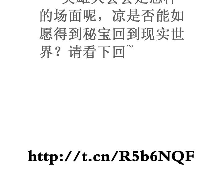 LOL戰紀 - 第19話 - 2