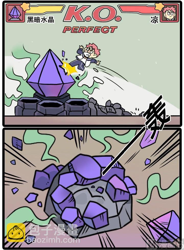 LOL戰紀 - 第19話 - 1