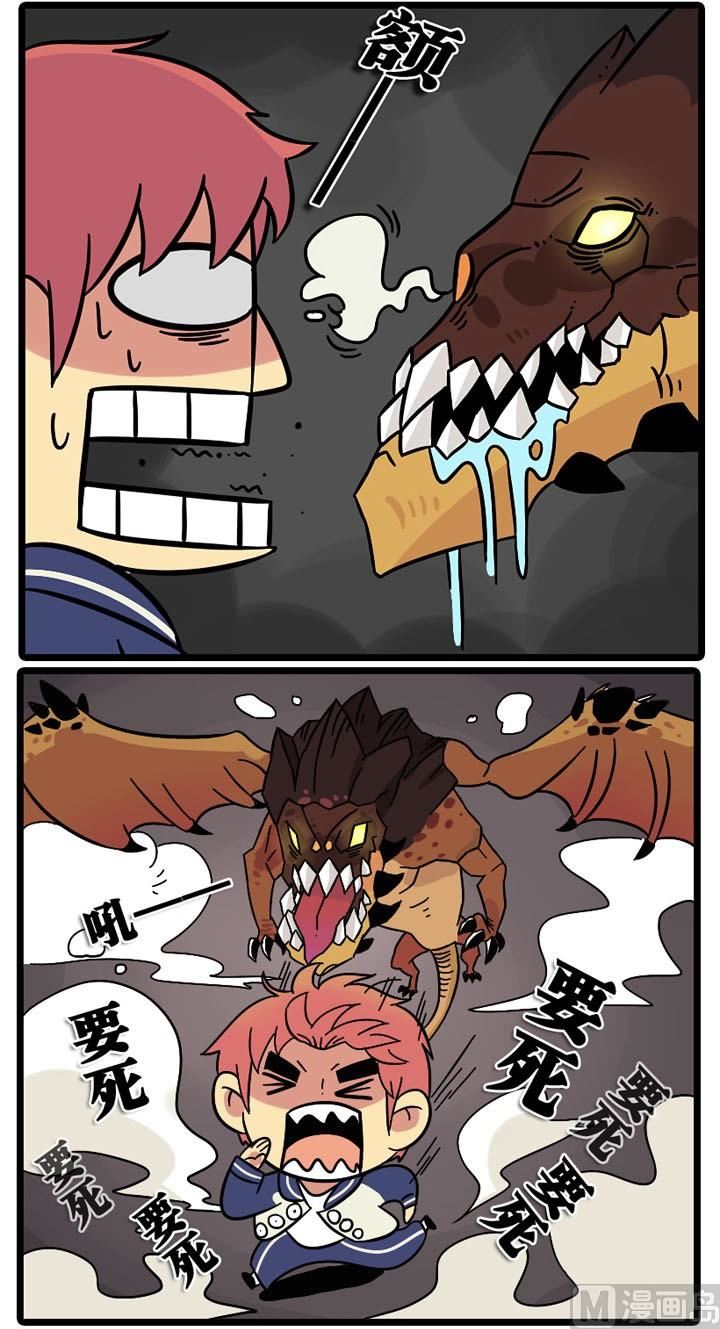 LOL戰紀 - 第03話 - 2