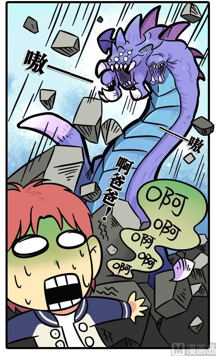 LOL戰紀 - 第03話 - 2