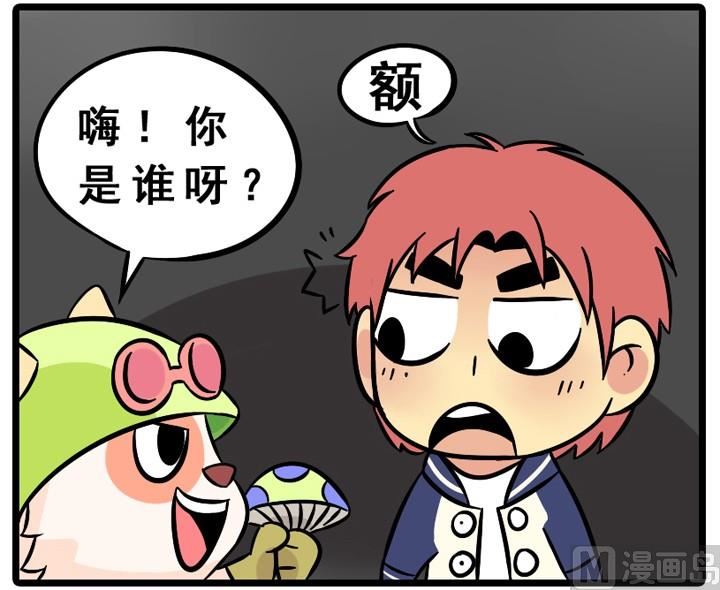 LOL戰紀 - 第05話 - 2