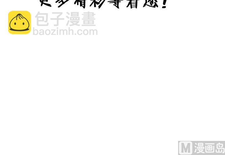 LOL戰紀 - 第07話 - 3