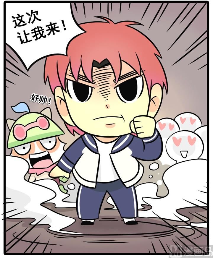 LOL戰紀 - 第09話 - 2