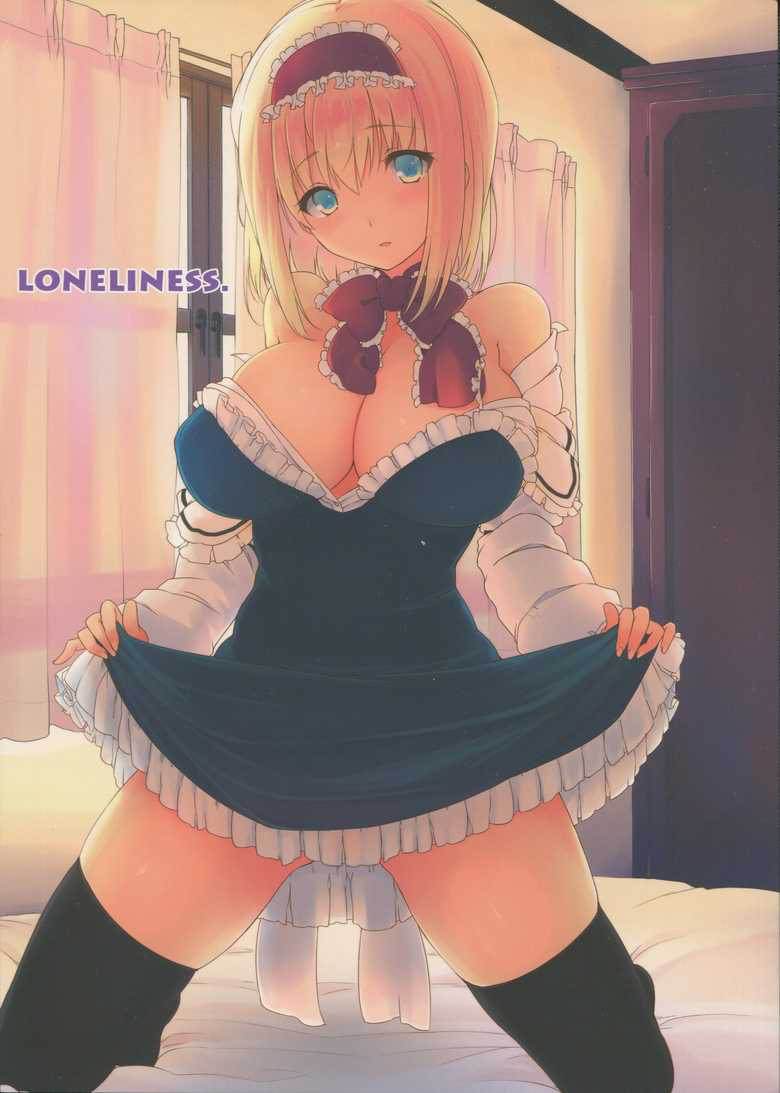 loneliness - 短篇 - 1