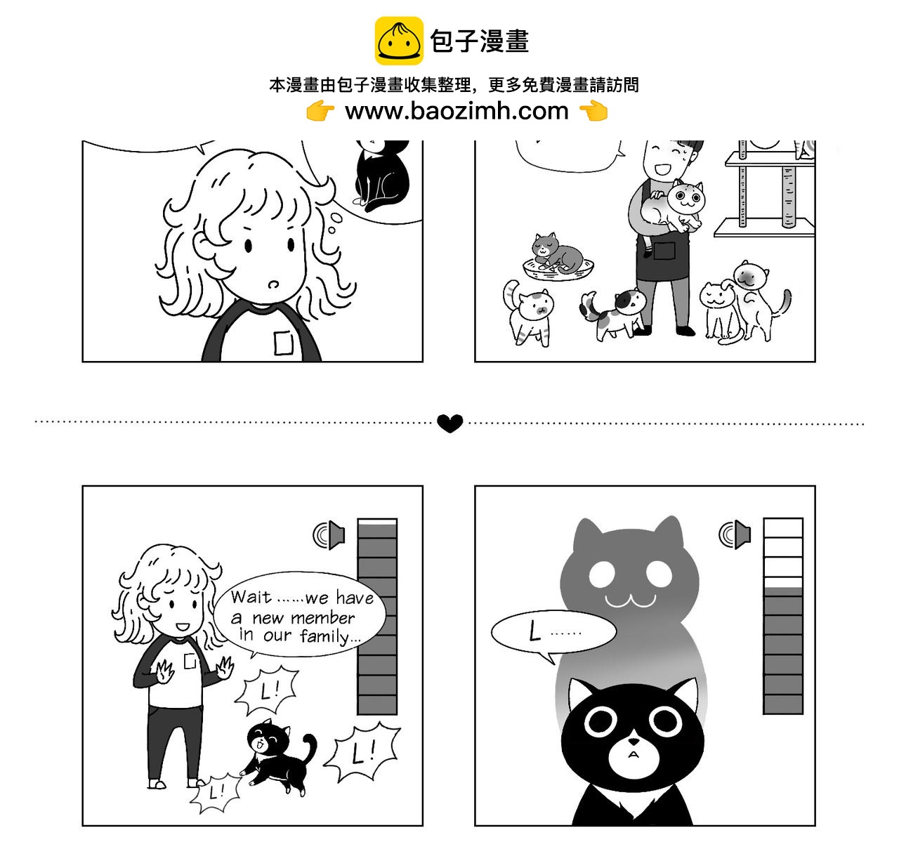 LONELY PLANET - 2025三月故事 - 2