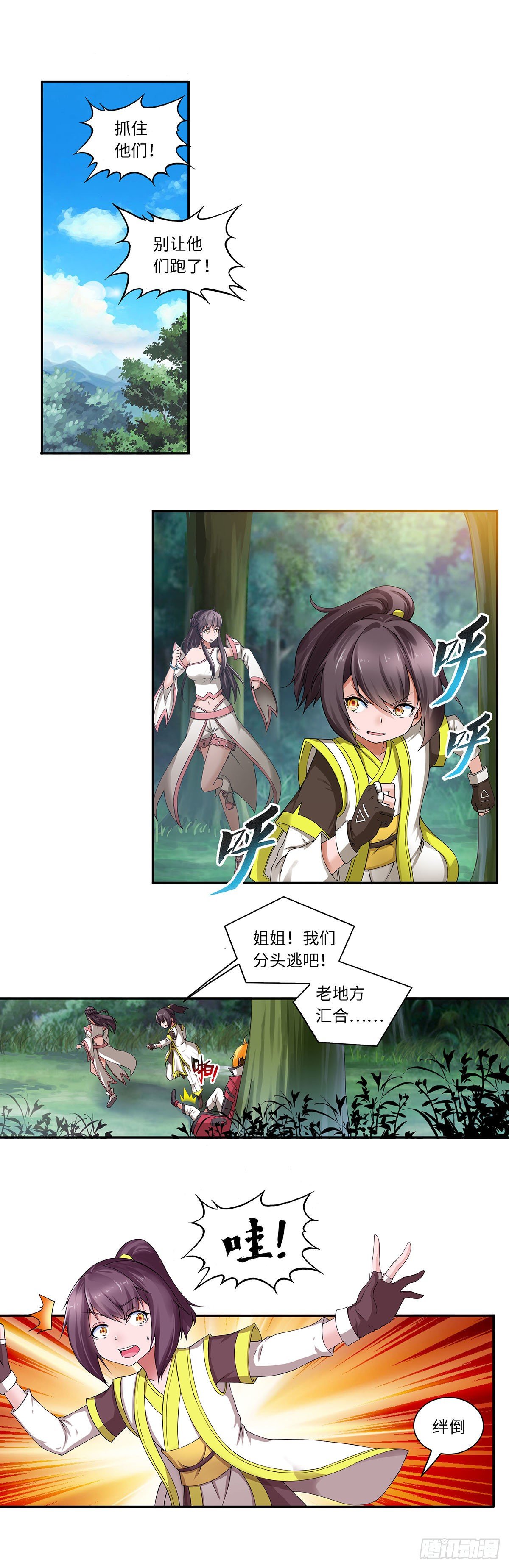 001（上）-第1话