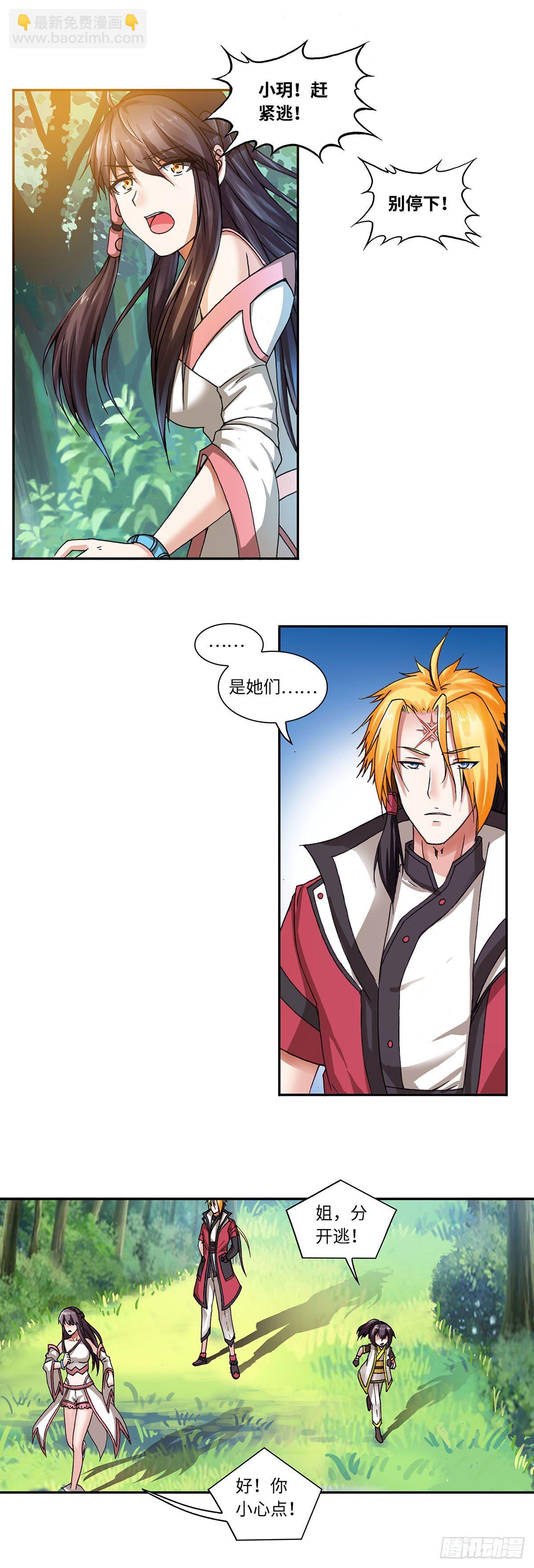 001（上）-第1话