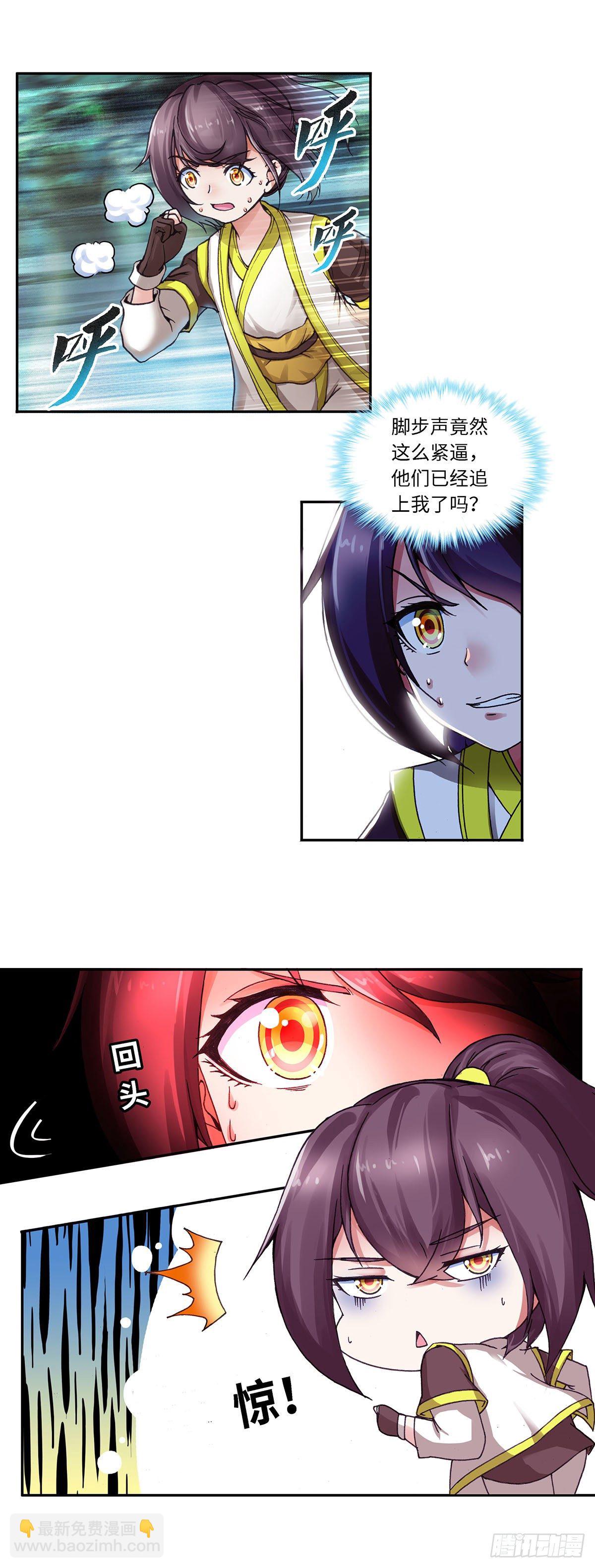 001（上）-第1话