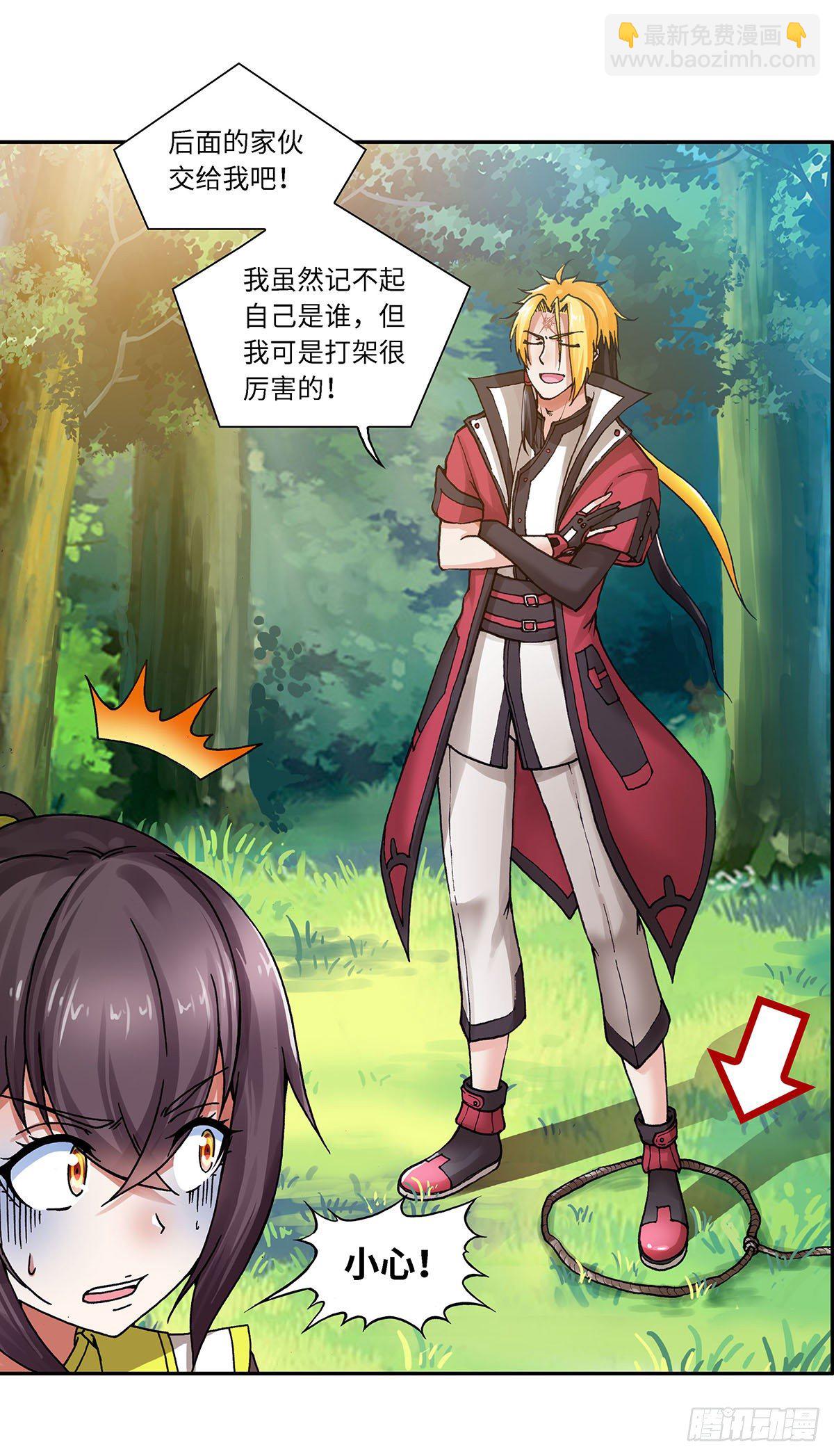 001（上）-第1话