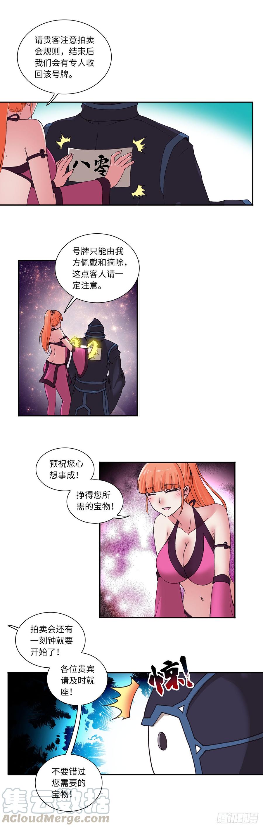 076-第107话