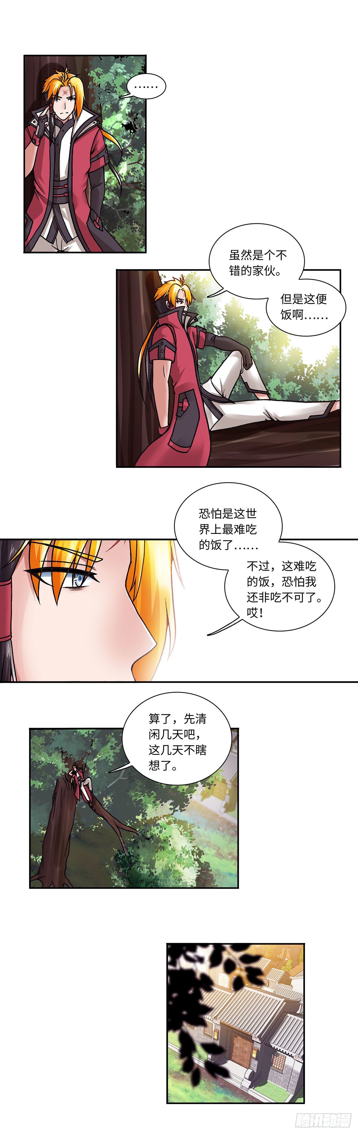 007（上）-第13话