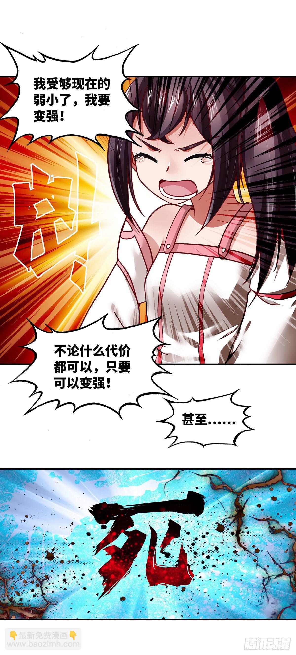 008（上）-第15话