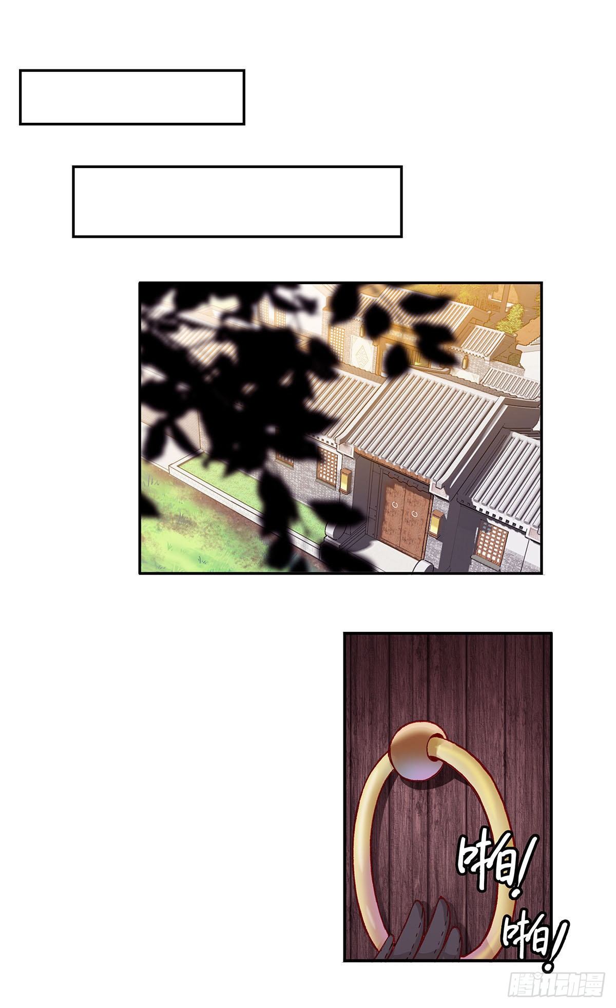 008（上）-第15话