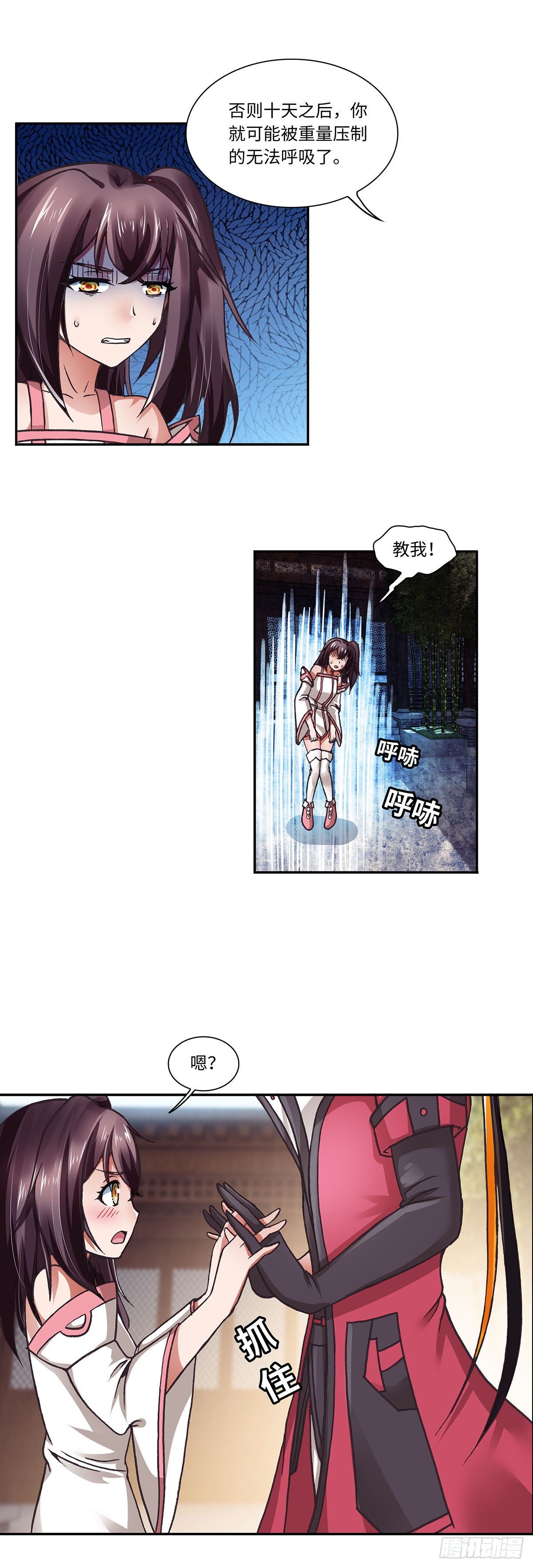 010（上）-第19话