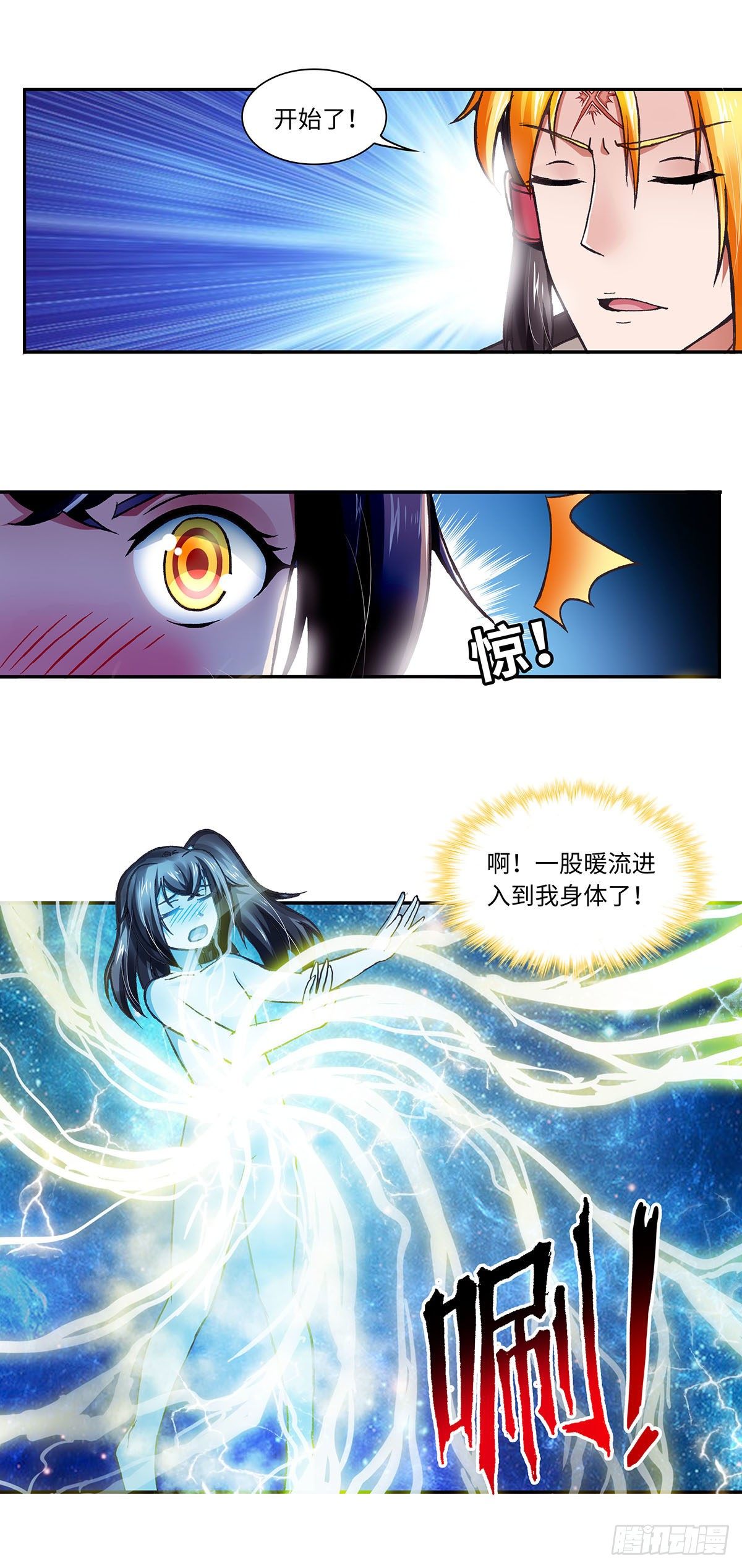 010（上）-第19话