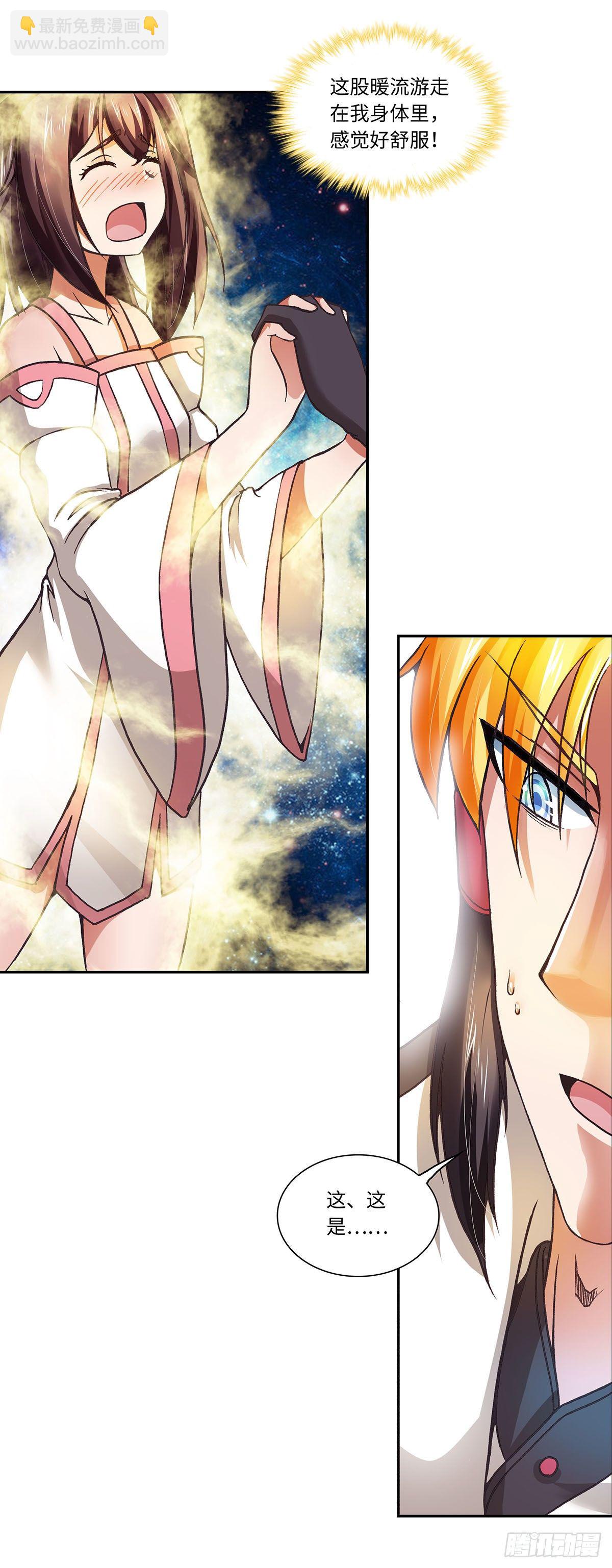 010（上）-第19话