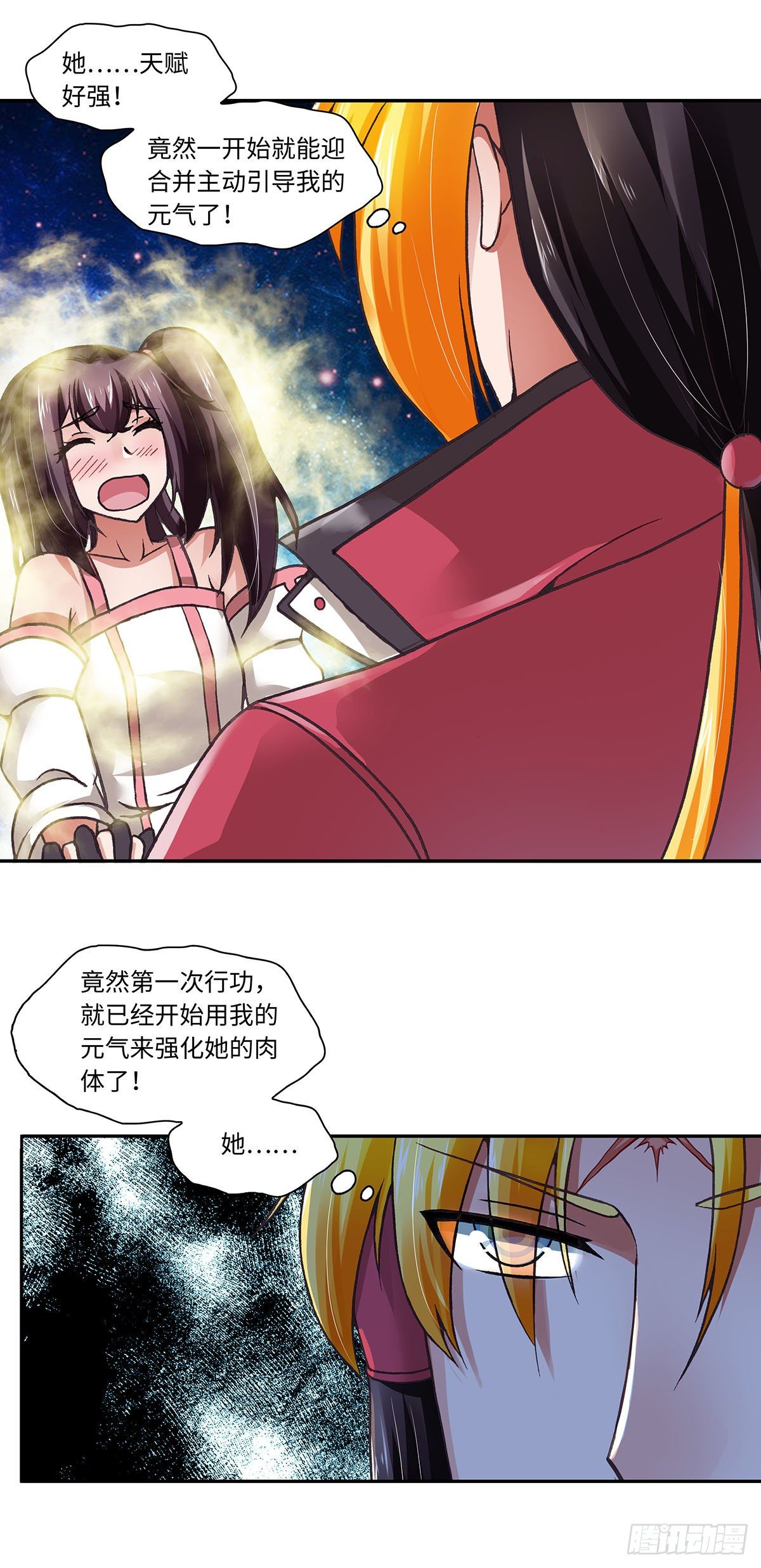 010（上）-第19话