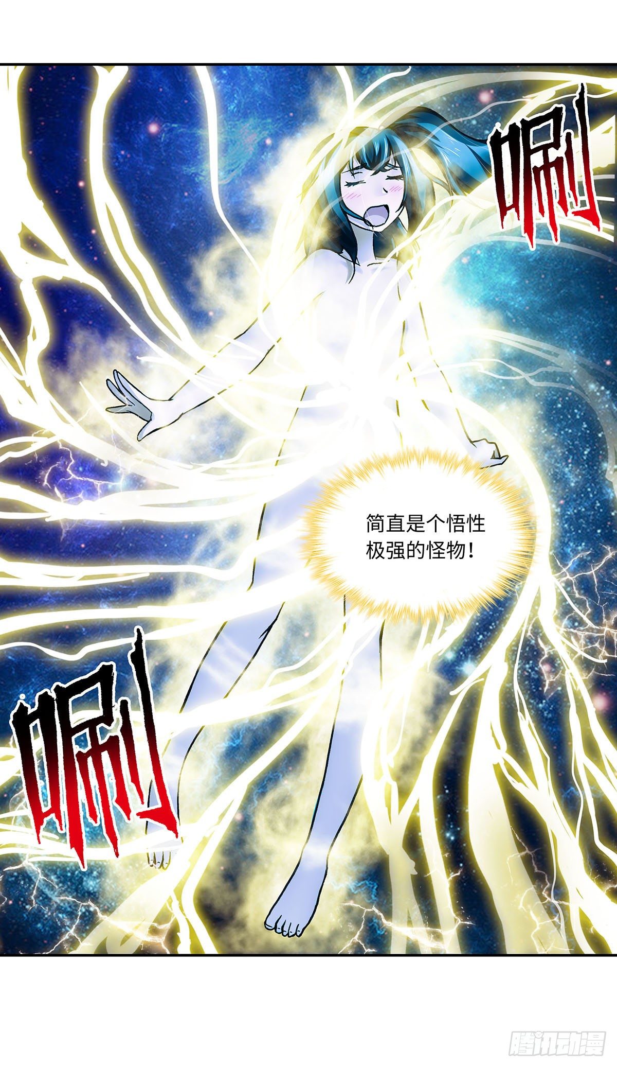 010（上）-第19话