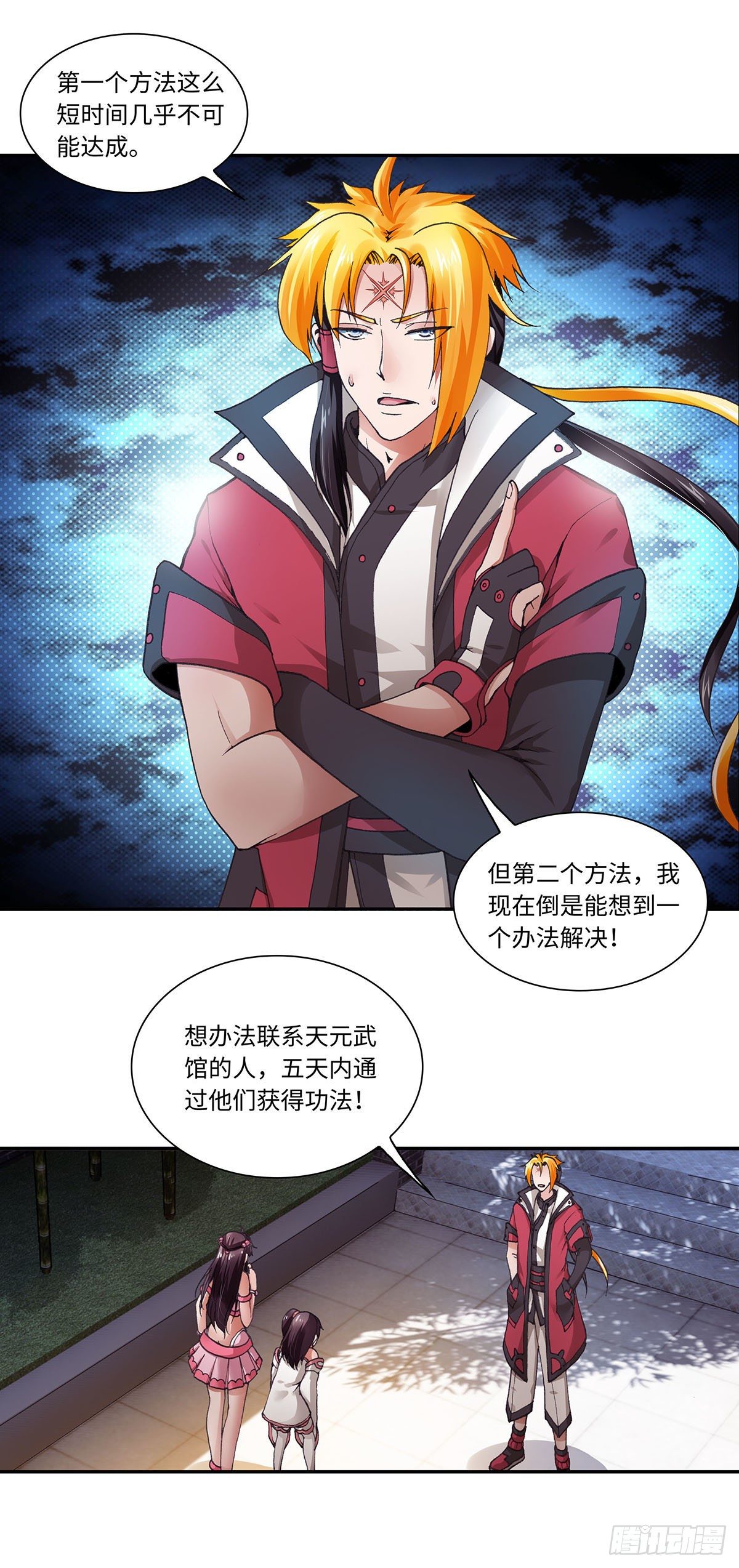 011（上）-第21话