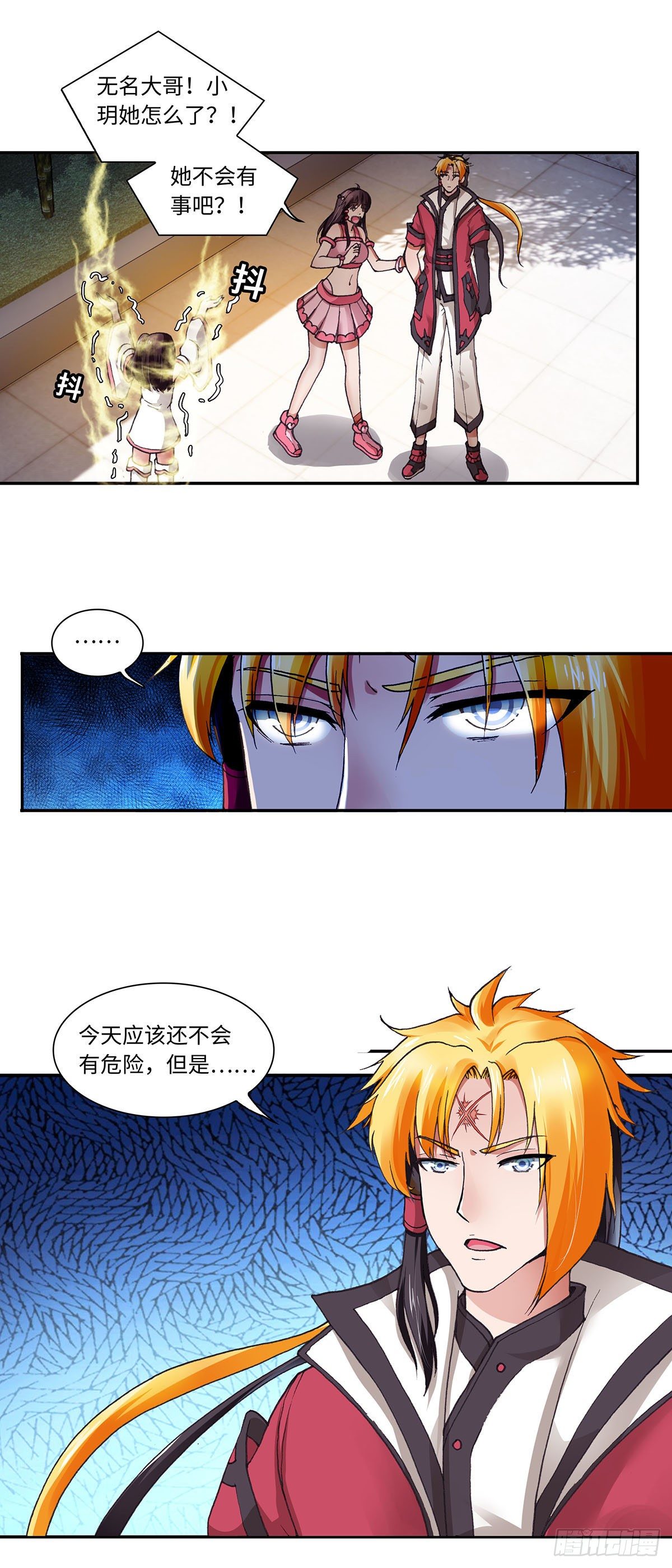 011（上）-第21话