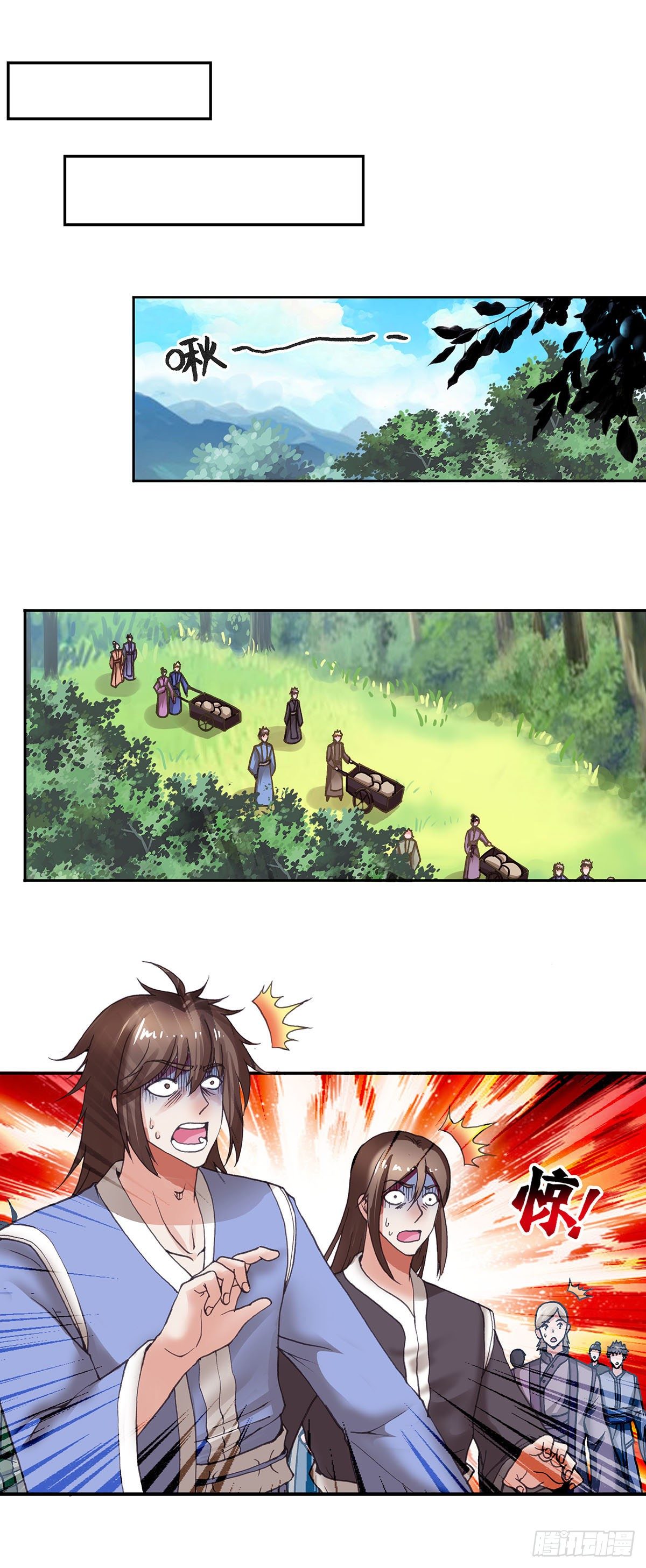 013（上）-第25话