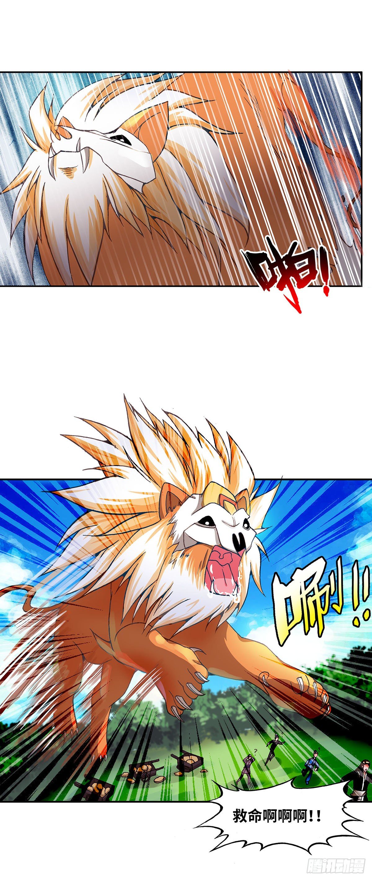 013（上）-第25话