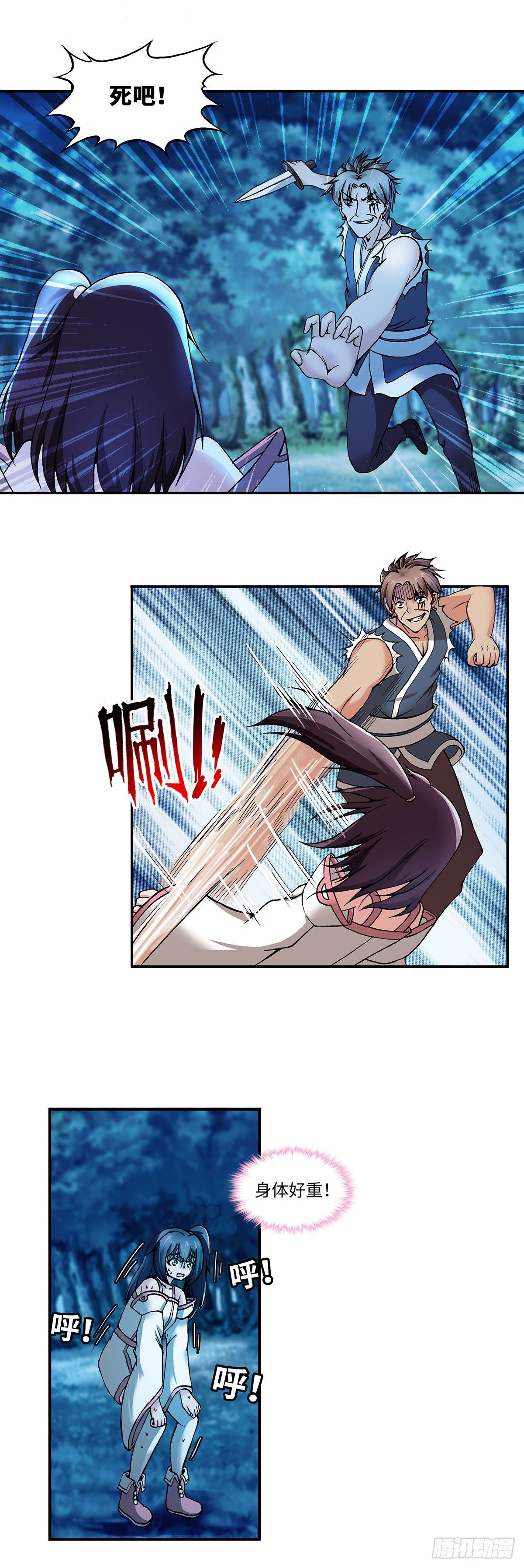 015（上）-第29话