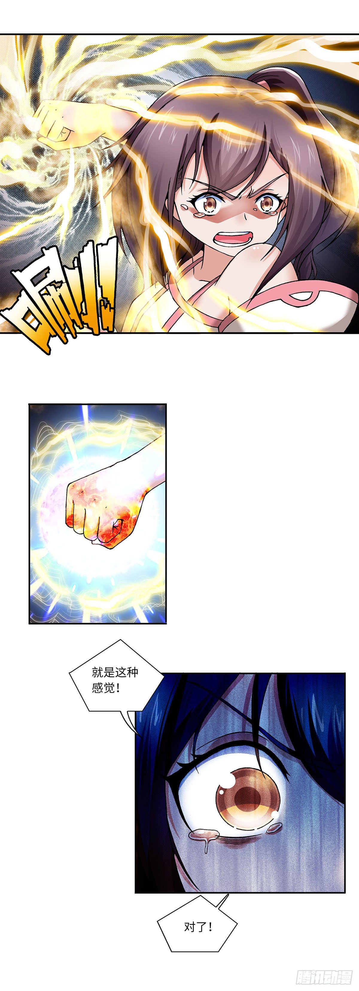 016（上）-第31话