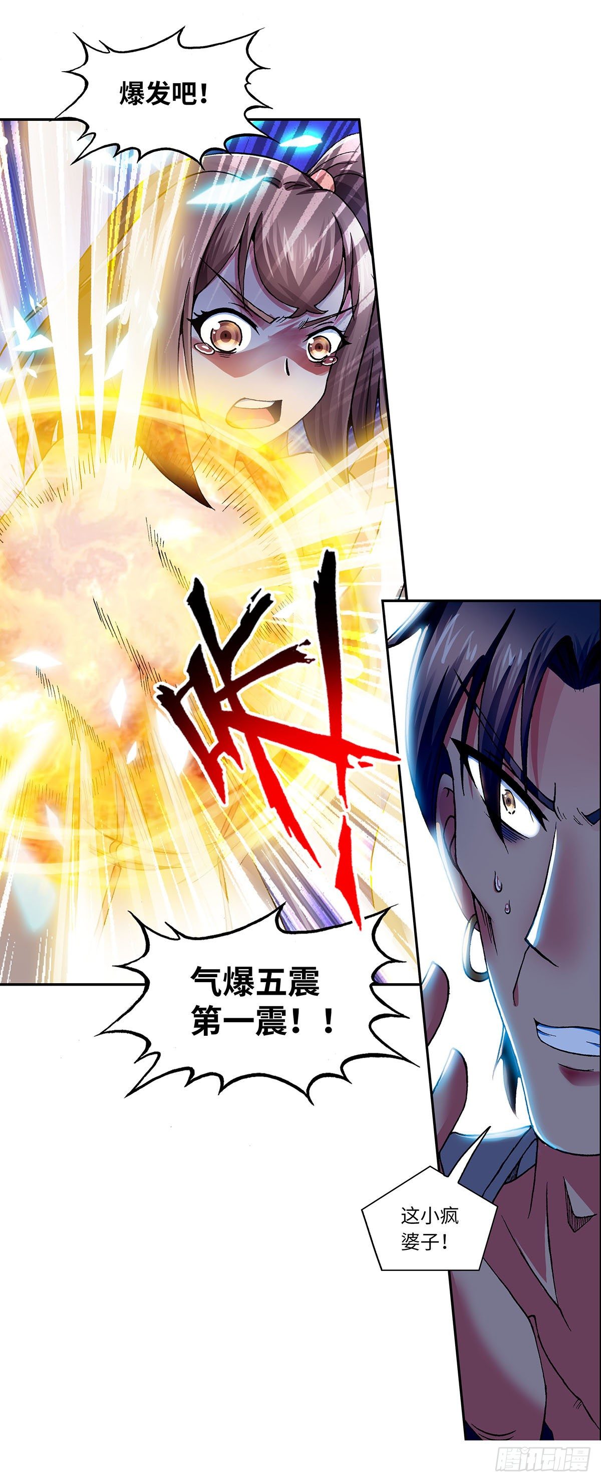 016（上）-第31话