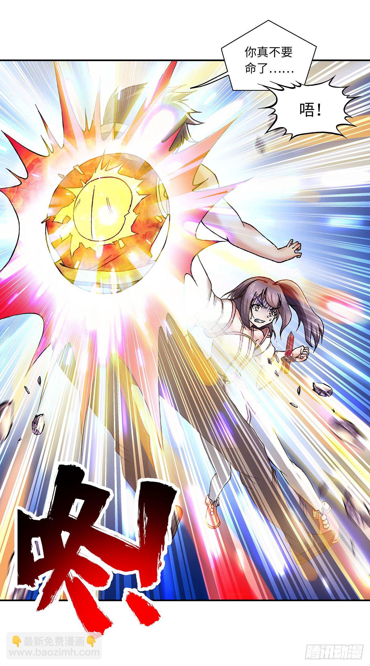 016（上）-第31话