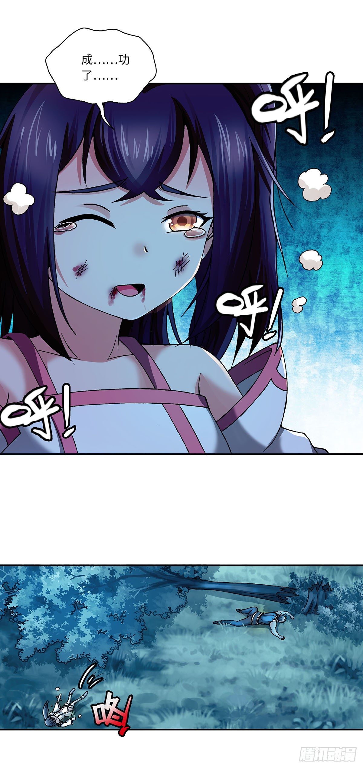 016（上）-第31话