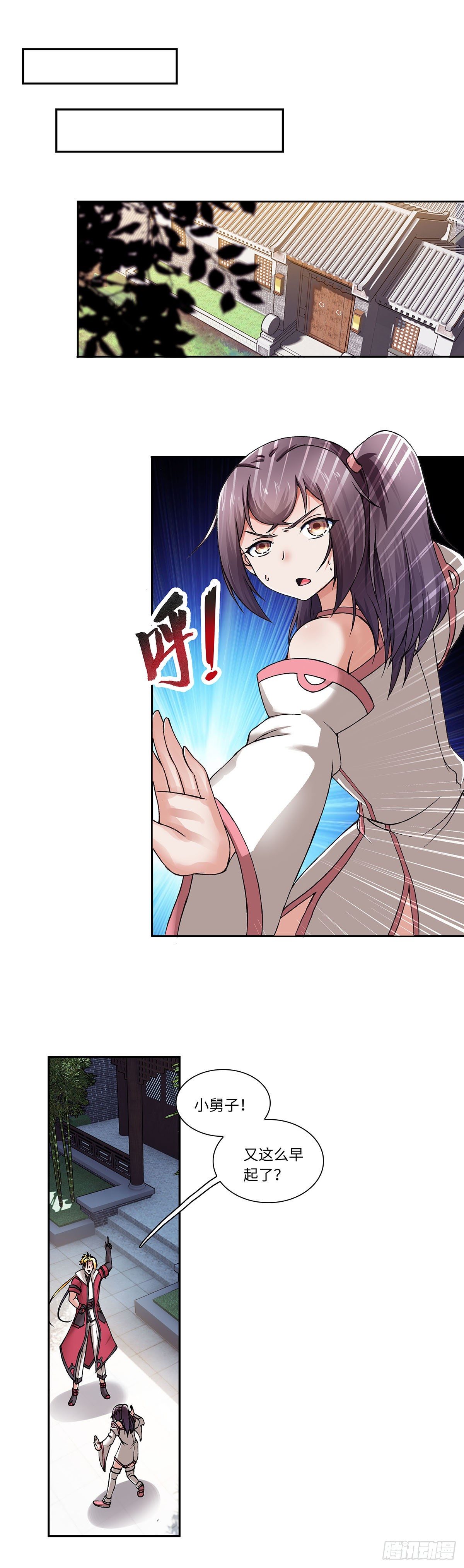 017（上）-第33话