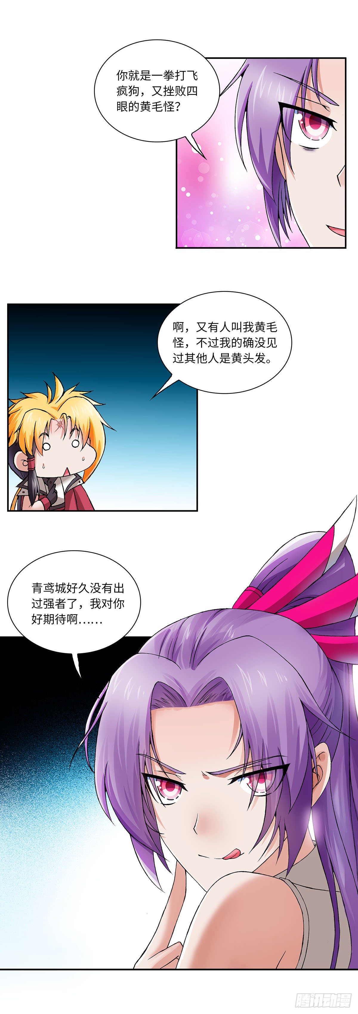 018（上）-第35话