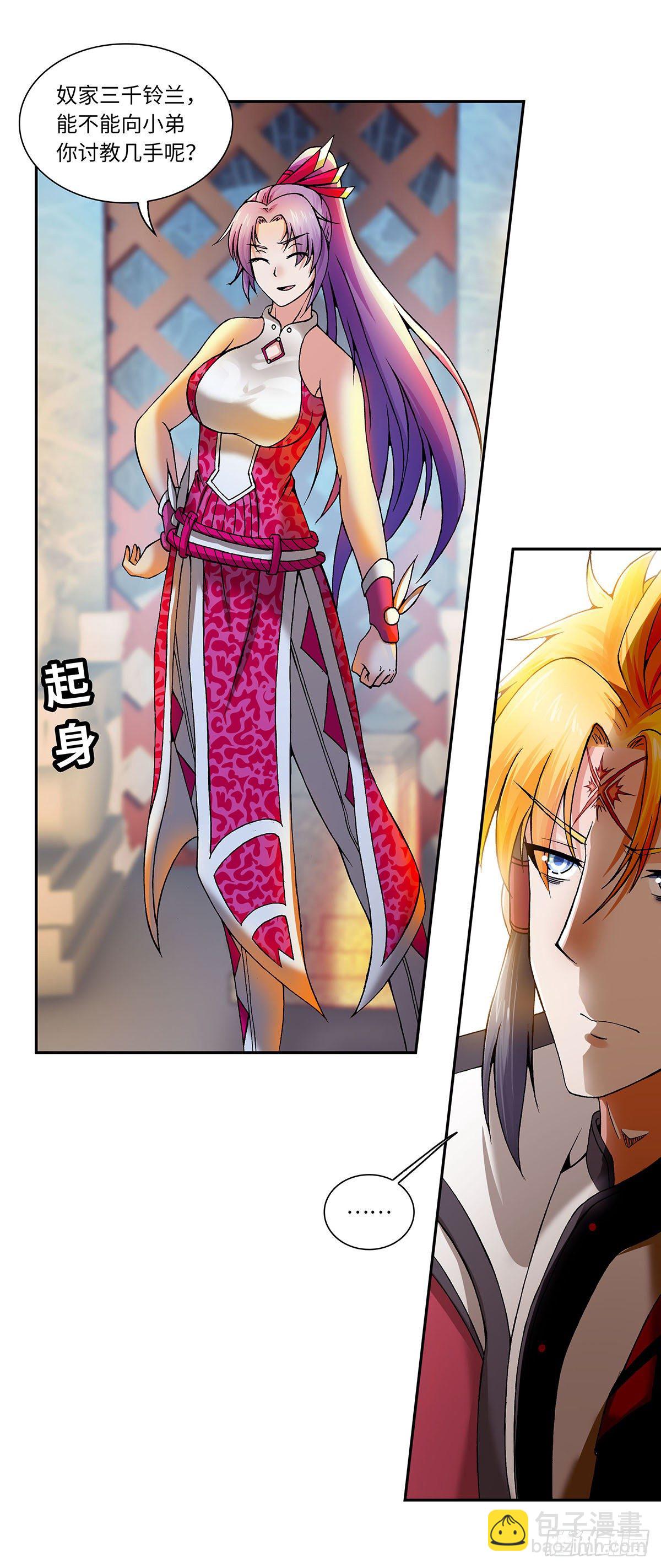 018（上）-第35话