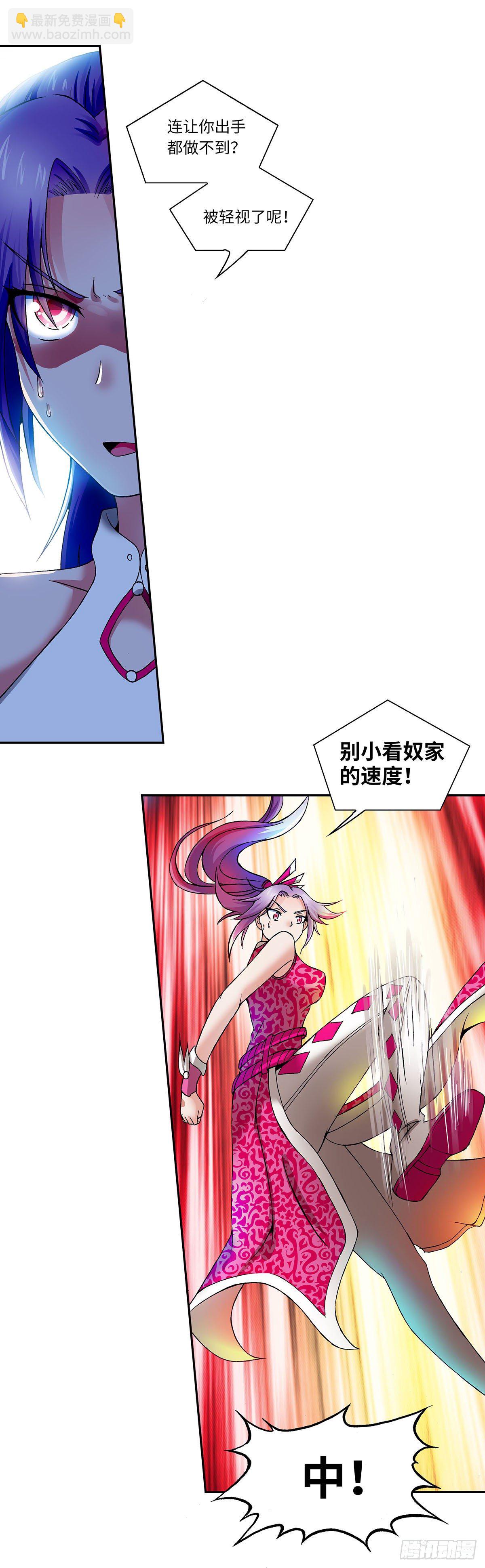 018（上）-第35话