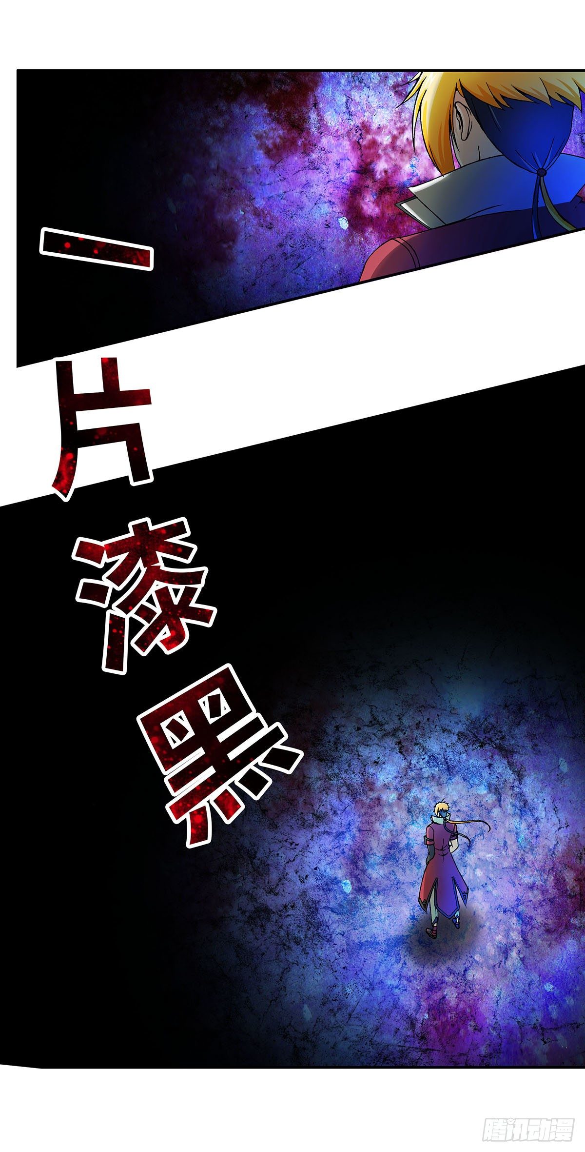 019（上）-第37话