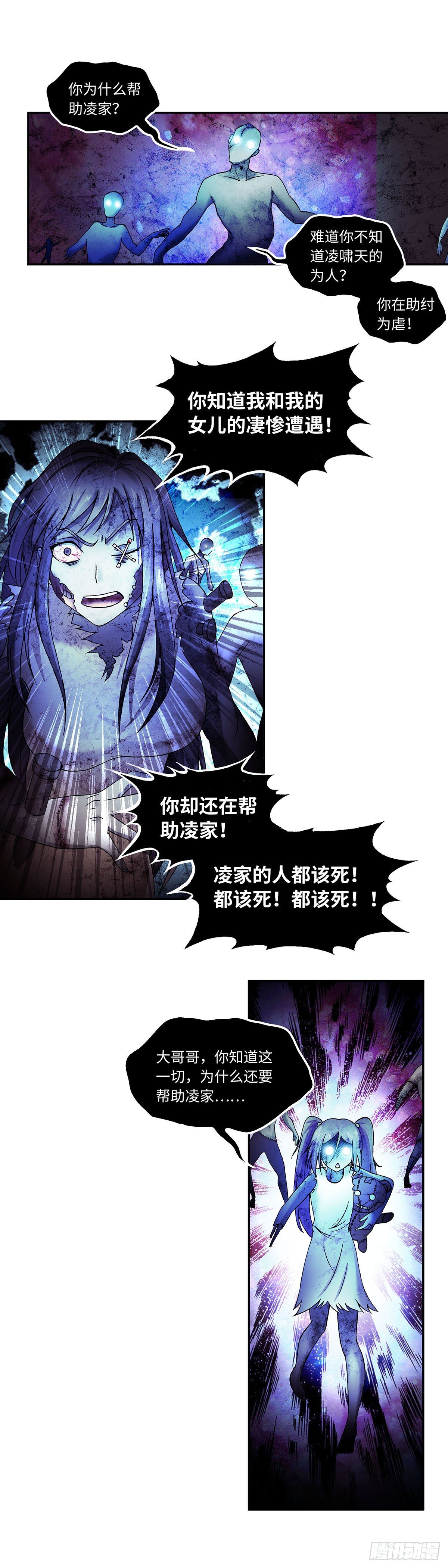 019（上）-第37话