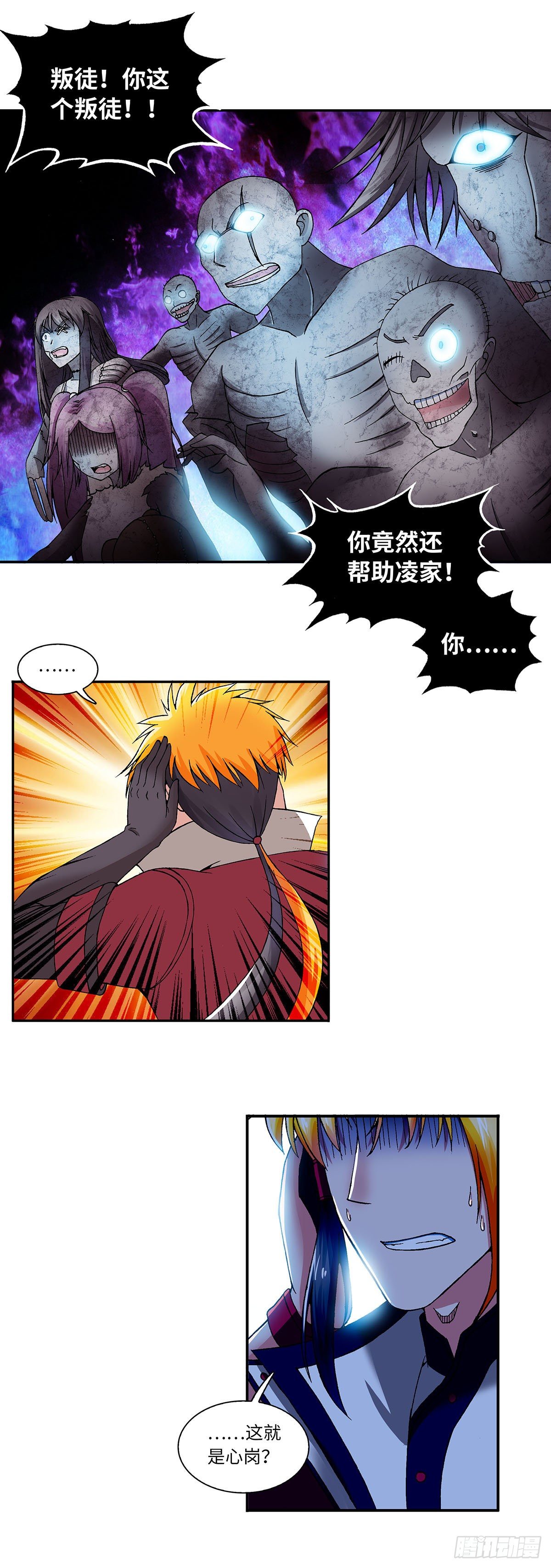 019（上）-第37话