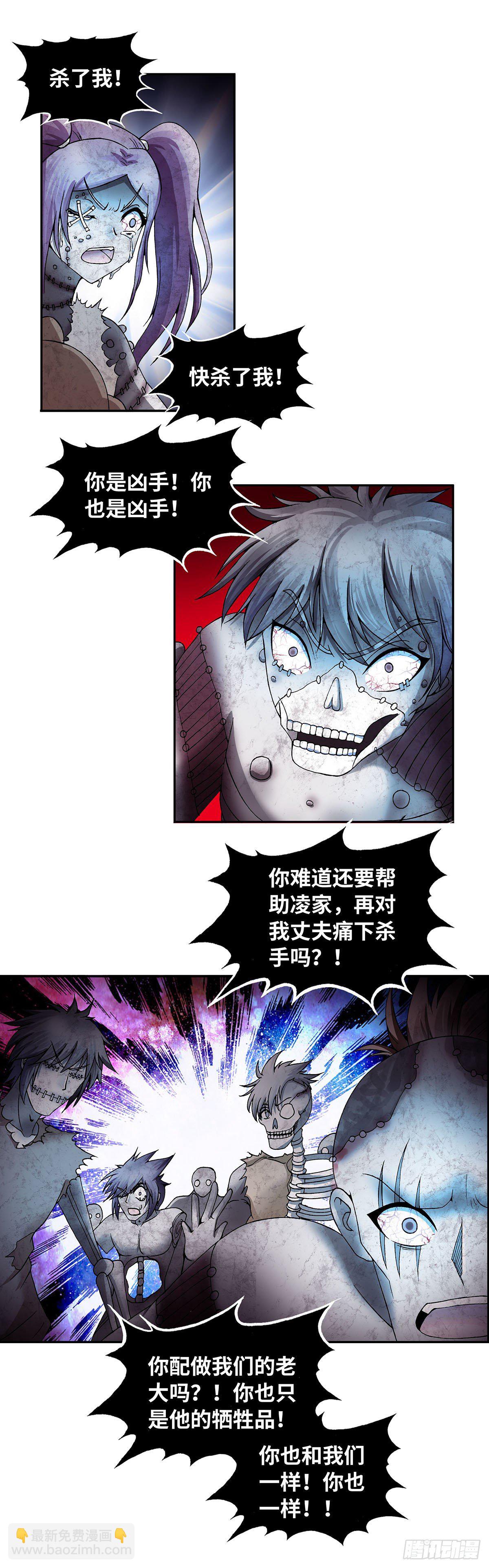 019（上）-第37话