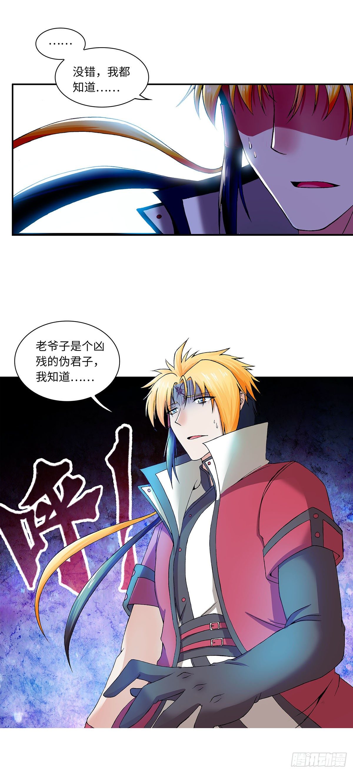 019（上）-第37话