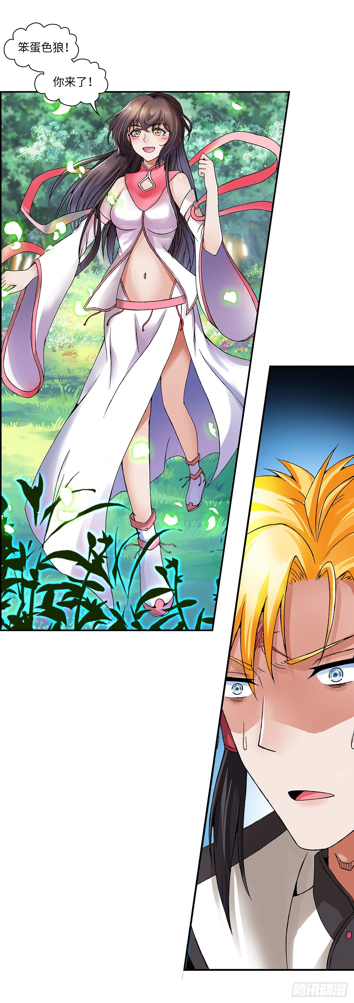 020（上）-第39话