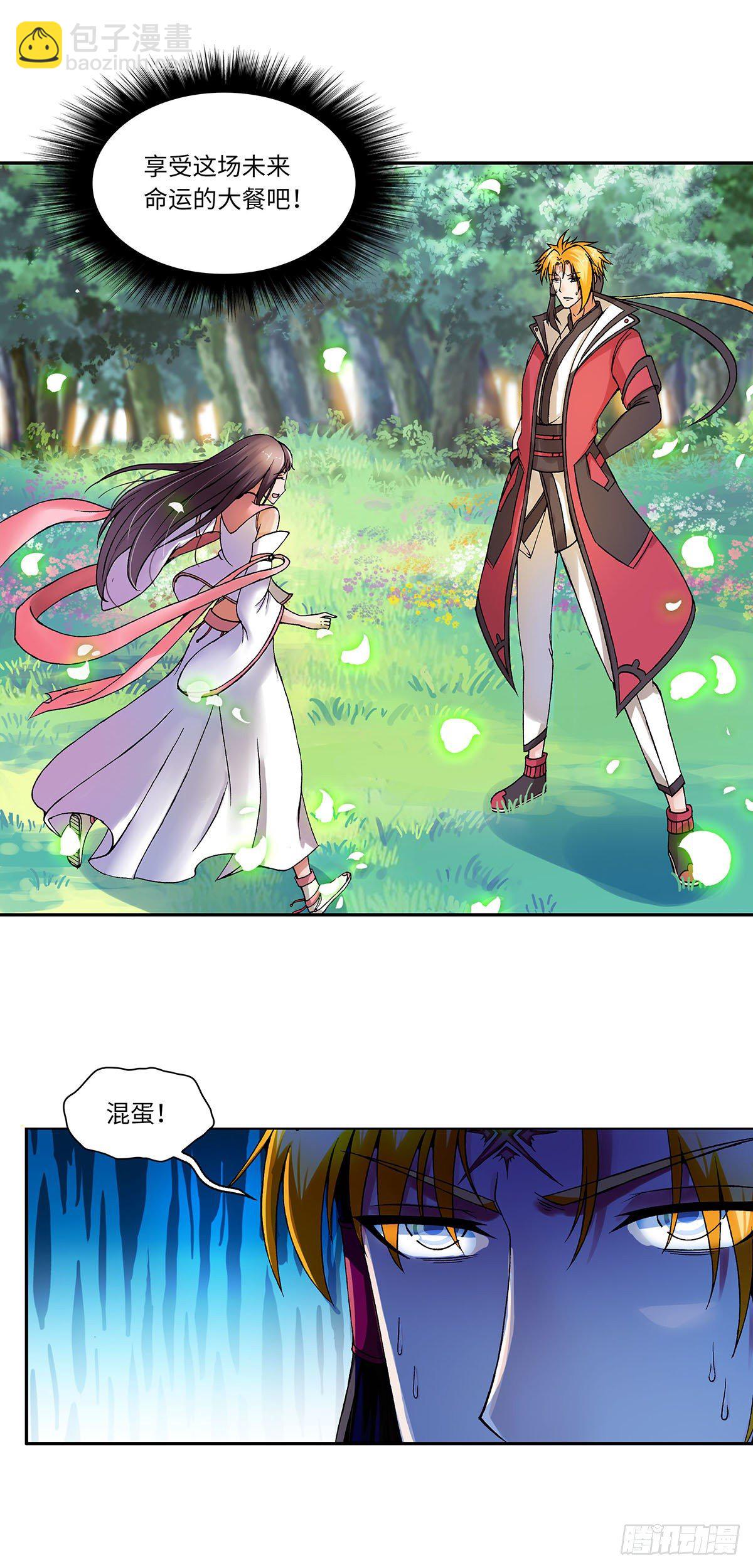 020（上）-第39话