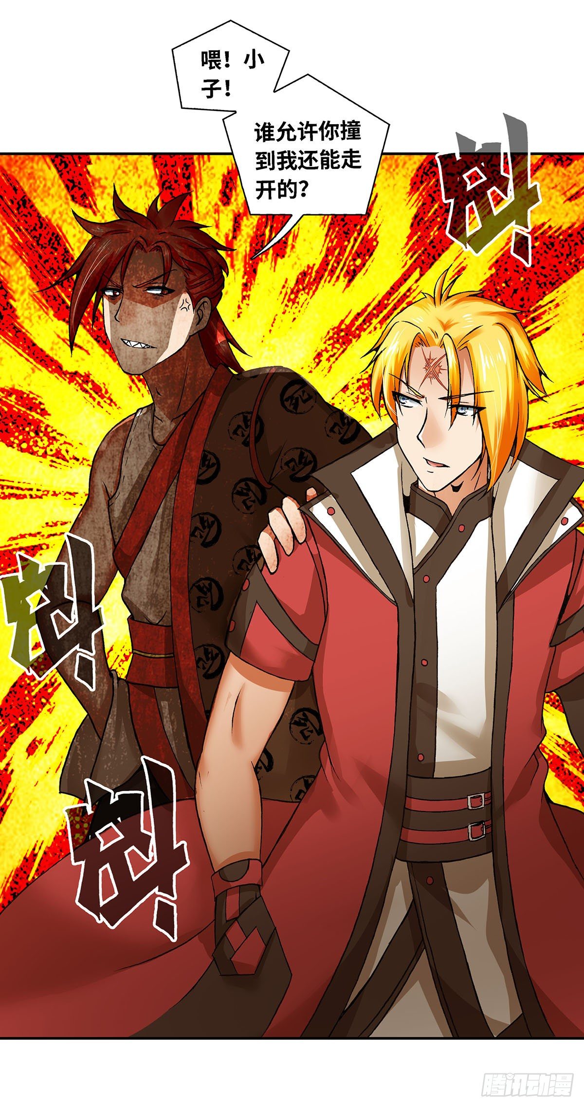 003（上）-第5话