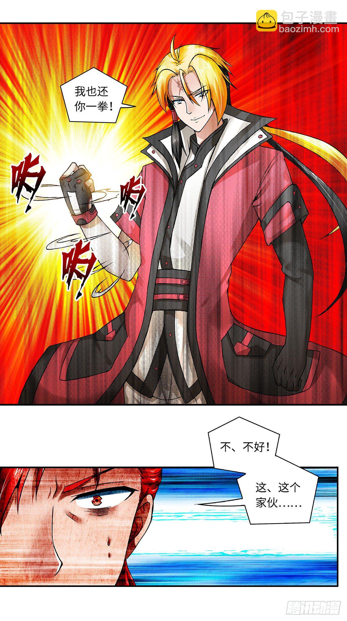 003（上）-第5话